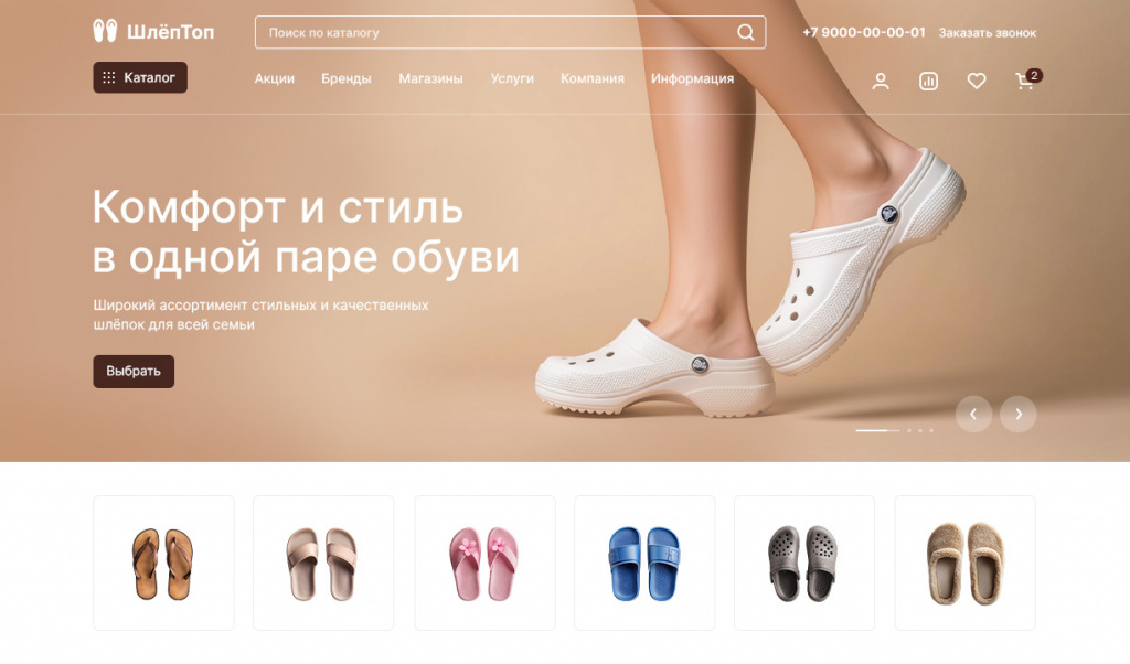 После индивидуального дизайна сайтов