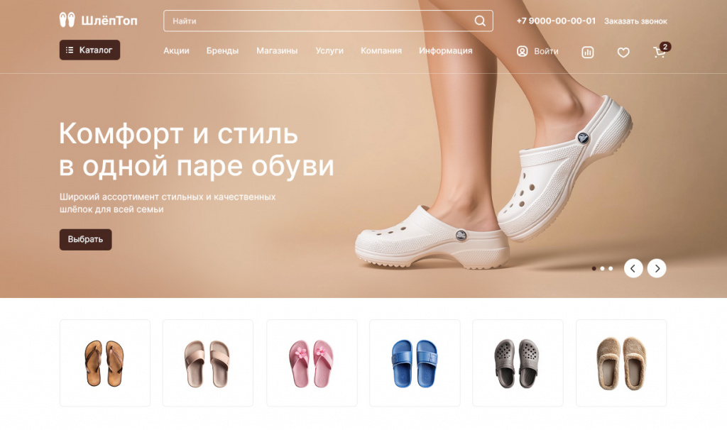 Техническая поддержка сайта на решениях Аспро