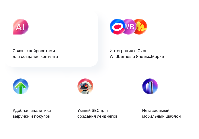 Преимущества Премьер